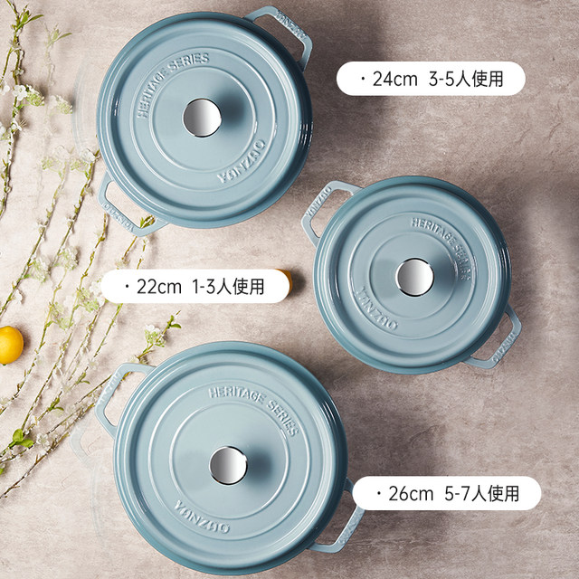 YANZAO/YanZao Enamel Pot Cast Iron Household Stew Pot Multifunctional Soup Pot