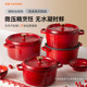YANZAO/YanZao Enamel Pot Cast Iron Household Stew Pot Multifunctional Soup Pot