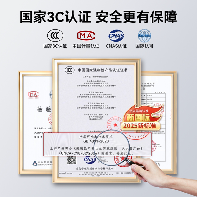 Dry powder fire extinguisher shop household 4kg portable fire extinguisher 25 years new national standard fire equipment set