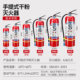 Dry powder fire extinguisher shop household 4kg portable fire extinguisher 25 years new national standard fire equipment set