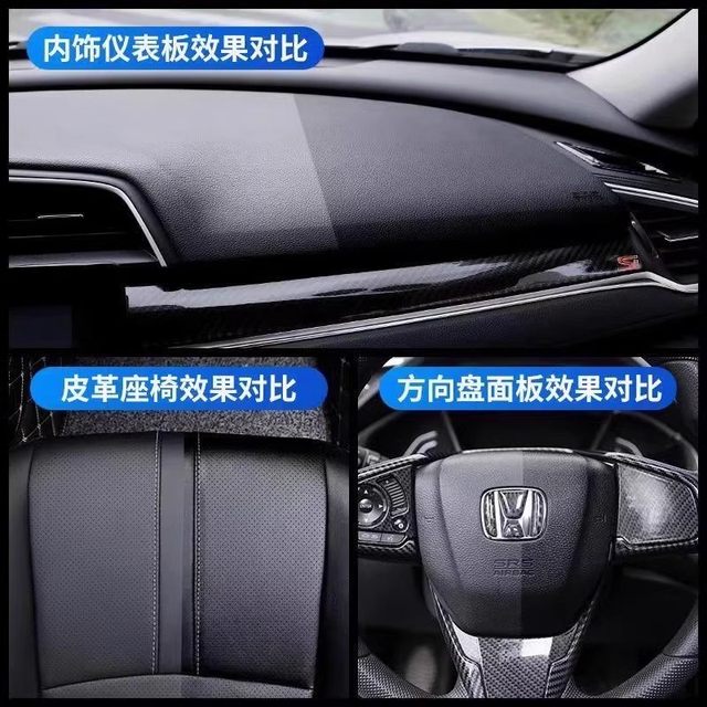Car interior maintenance wax, real leather seat, leather goods care paste, maintenance agent, dashboard plastic renovation and glazing special