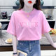 Fashion letter embroidery design short-sleeved T-shirt for women in summer loose and versatile pink round neck half-sleeved T-shirt top