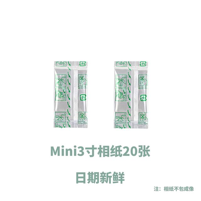 
Photo printing 3-inch camera affordable to print photos directly at one time and image portable gift