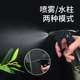 Watering flower disinfection spray bottle household spray bottle spray bottle 800ml small spray bottle garden sprayer artifact