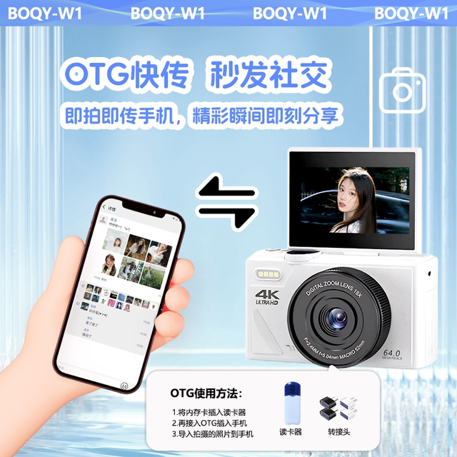 BOQYccd digital camera flip-up high-definition shooting camera student party entry-level portable camera for travel