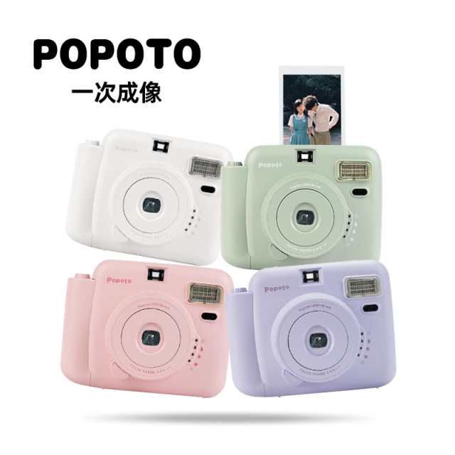 Popoto Popoto camera disposable film machine Popoto mini12 Popoto