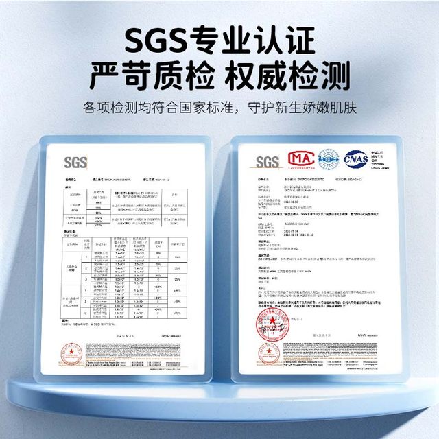 Beingmei Baby Cream Paper Newborn Moisturizing Paper Cloud Soft Wipe 30 Pump Portable Soft Wipe Paper