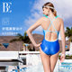 BE Fan De'an Fashion Swim Series Ice Rose 2025 New Triangle One-piece Swimsuit Swimming Pool Training Racing