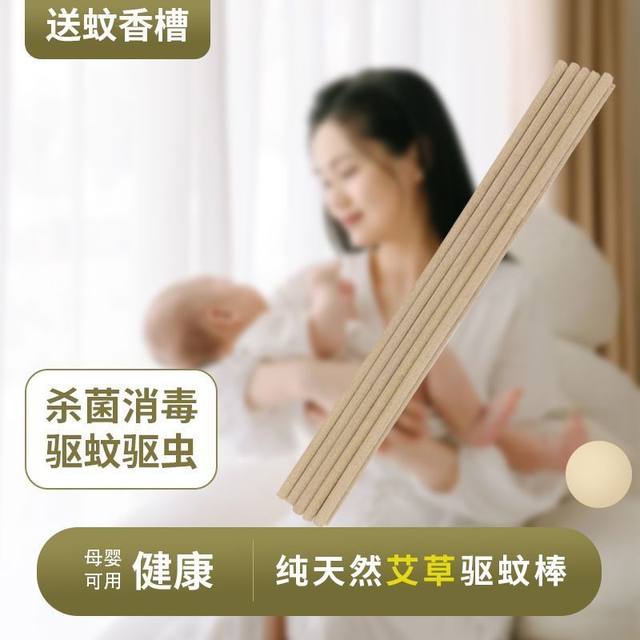 Mugwort aromatherapy sticks for mothers and babies, long-lasting mosquito repellent outdoor powerful insect repellent mugwort leaves, mosquito repellent picnic mugwort mosquito repellent sticks