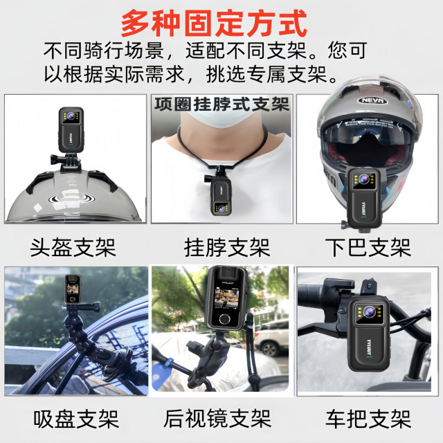 Sports camera motorcycle driving recorder HD anti-shake waterproof riding electric vehicle motorcycle special camera