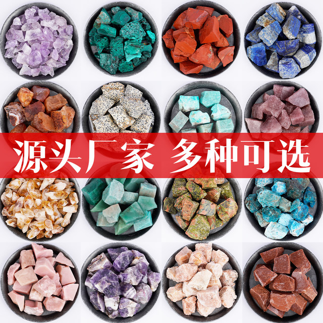 Earth pulse natural crystal raw stone ore specimen fire-free aroma diffuser stone demagnetization stone ornaments fish tank landscaping