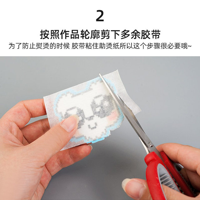 Mriya textured paper spelling beans large picture auxiliary tool spelling beans large area ironing protective template anti-deformation tape