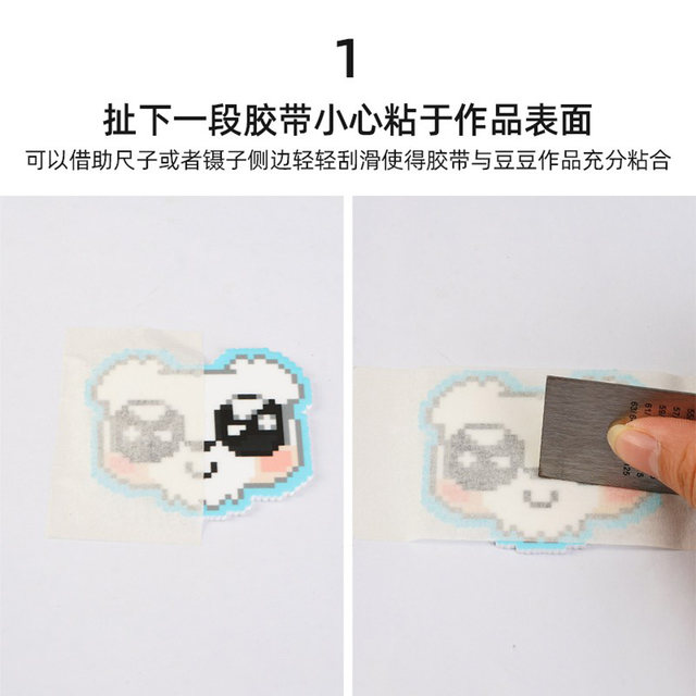 Mriya textured paper spelling beans large picture auxiliary tool spelling beans large area ironing protective template anti-deformation tape