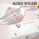 
12 large hanging paper towels household hand towels toilet paper mother and baby whole box affordable facial tissue toilet paper