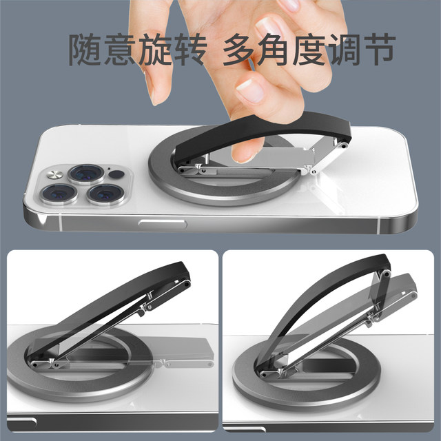 New magnetic mobile phone ring buckle holder suitable for Apple iphone magsafe magnetic belt mobile phone holder desktop light and thin rotating folding portable anti-fall wrist strap tablet ipad support stand