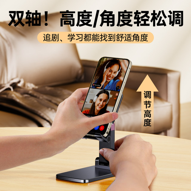 Niju mobile phone stand desktop lift folding portable support stand suitable for ipad tablet phone holder 2025 new metal lift adjustment stable office bedside multi-function stand