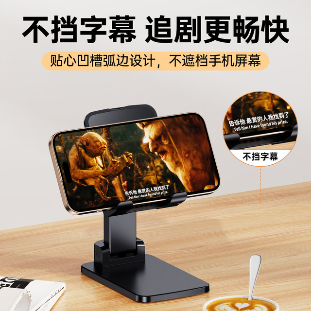 Niju mobile phone stand desktop lift folding portable support stand suitable for ipad tablet phone holder 2025 new metal lift adjustment stable office bedside multi-function stand