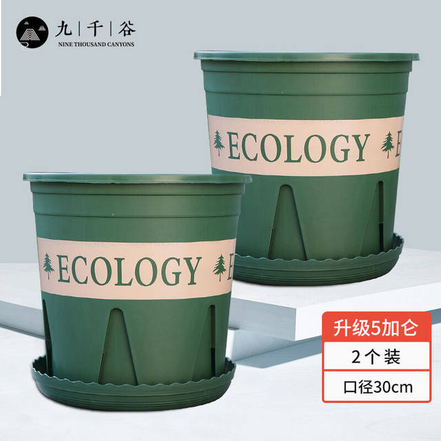 
Jiuqiangu gallon flowerpot 5 gallons high upgraded gardening flowerpot green radish succulent flowerpot planting home plastic