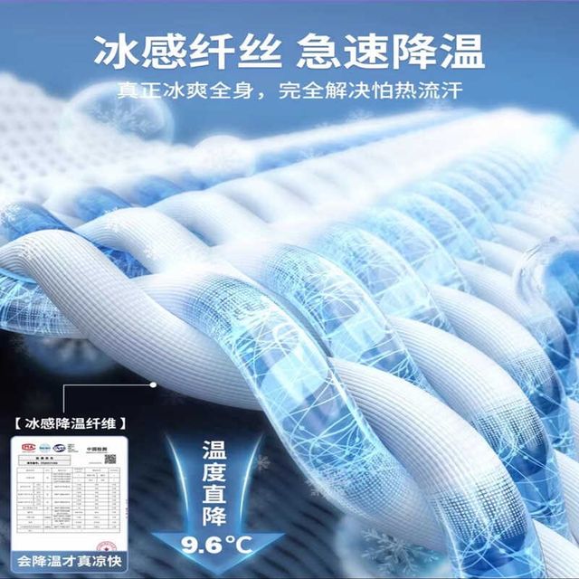 
Summer ice silk mat, three pieces, machine washable, solid color, maternal and infant grade, cooling, air-conditioned soft mat, foldable