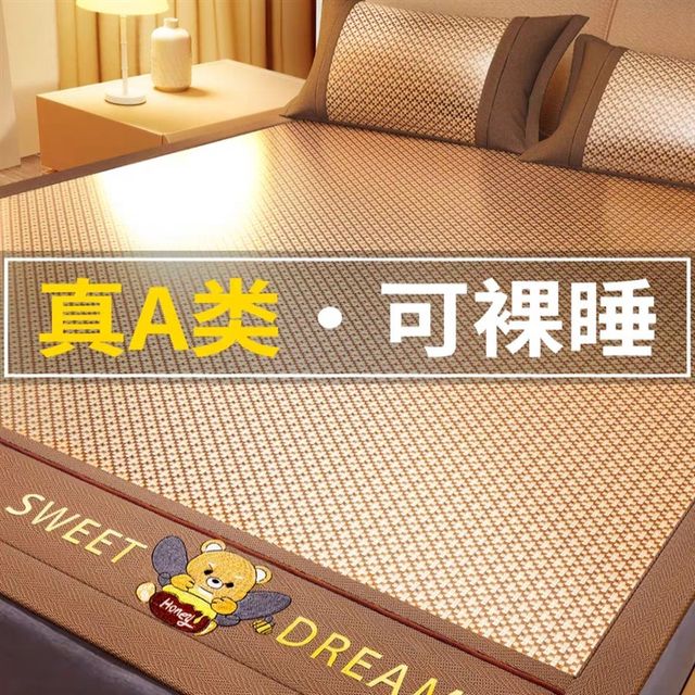 
616-Maternal and infant grade pure natural rattan mat