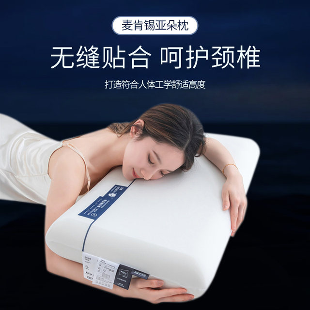 Pillow Pillow Cord Hotel Pro Deep Sleep Memory Pillow Space Slow Resilience Memory Foam Neck Protection Helps Sleep Adult Home