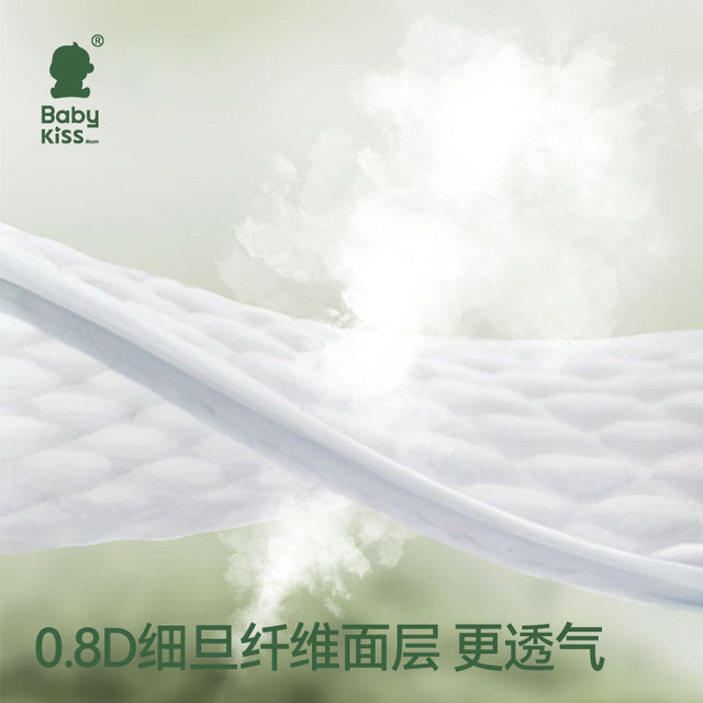 Bubu Orange Baby Pull-Up Pants XXL Summer Lightweight Baby Diapers L Size Breathable Anti-Leakage Diapers Trial Pack