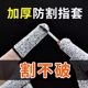 Anti-cut finger cots, thickened wear-resistant labor protection, gardening finger cots, work finger protection, anti-pain, anti-slip, anti-puncture and cut