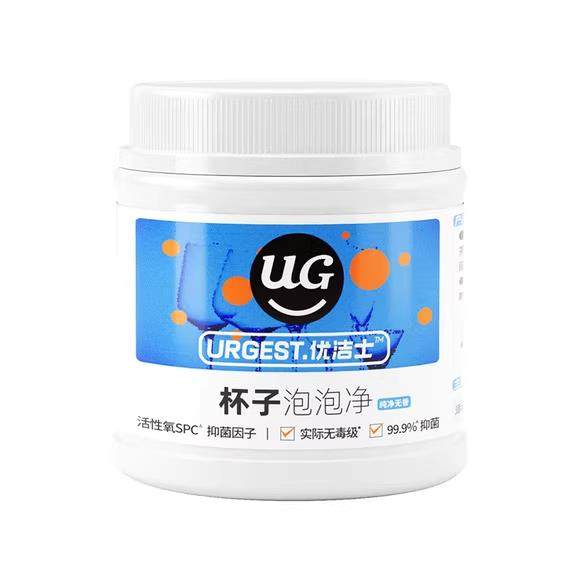 UG cup bubble clean citric acid water cup cleaner tea scale scale breaker teapot tea stain mother and baby