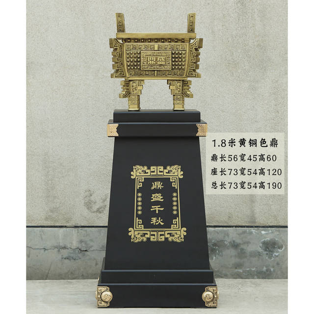 Lucky tripod floor-standing large antique bronze heyday Qianqiu company relocation opening gift office decoration