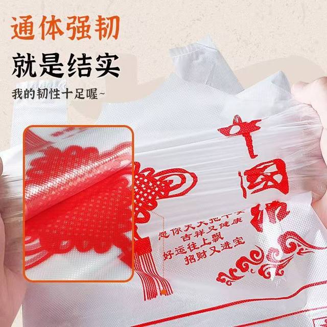Chinese knot white plastic bags, convenient bags, handheld vests, commercial supermarket special bags, takeaway bags, bags, bags, bags, bags, bags, bags, bags, bags, bags, bags, bags, bags, bags, bags, bags, bags, bags, bags, bags, bags, bags, bags, bags, bags, bags, bags, bags, bags, bags, bags, bags, bags, bags, bags, bags, bags, bags, bags, bags, bags, bags, bags, bags, bags, bags, bags, bags, bags, bags, bags, bags, bags, bags, bags, bags, bags, bags, bags, bags, bags, bags, bags, bags, bags, bags, bags, bags, bags, bags, bags, bags, bags, bags, bags, bags