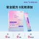 
INNERSCI Yingruis Collagen Peptide Powder Small Molecule Oral Solid Beverage Official Flagship Imported
