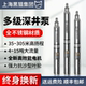 Shanghai Black Cat stainless steel deep well pump high lift 220v agricultural submersible pump 380v high flow household deep water pump