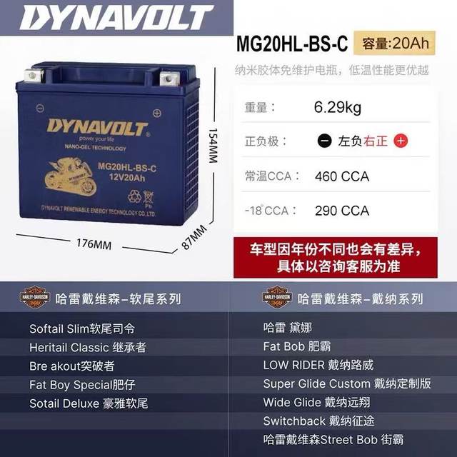
Motorcycle battery 12v is suitable for Mengshi Chunfeng pedal 125 battery Qianjiang Harley BMW Ducati lithium