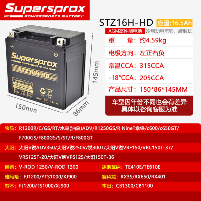 
Suitable for Dayang original large-capacity ADV350T-6 V Rui 250T V Rui 300T/DY300T-A battery