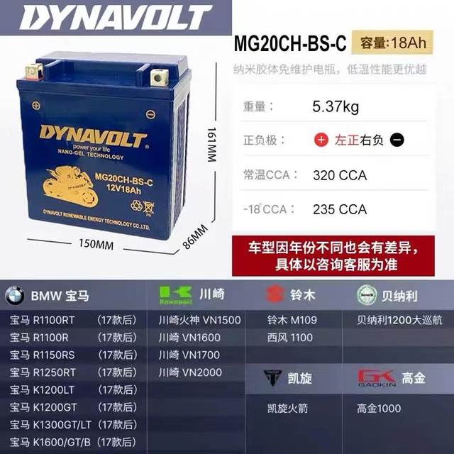 
Motorcycle battery 12v is suitable for Mengshi Chunfeng pedal 125 battery Qianjiang Harley BMW Ducati lithium