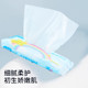 Upgraded and thickened baby 90 sheets of cream moisturizing tissue paper suitable for mother and baby, skin-friendly cloud soft tissue, portable tissue paper