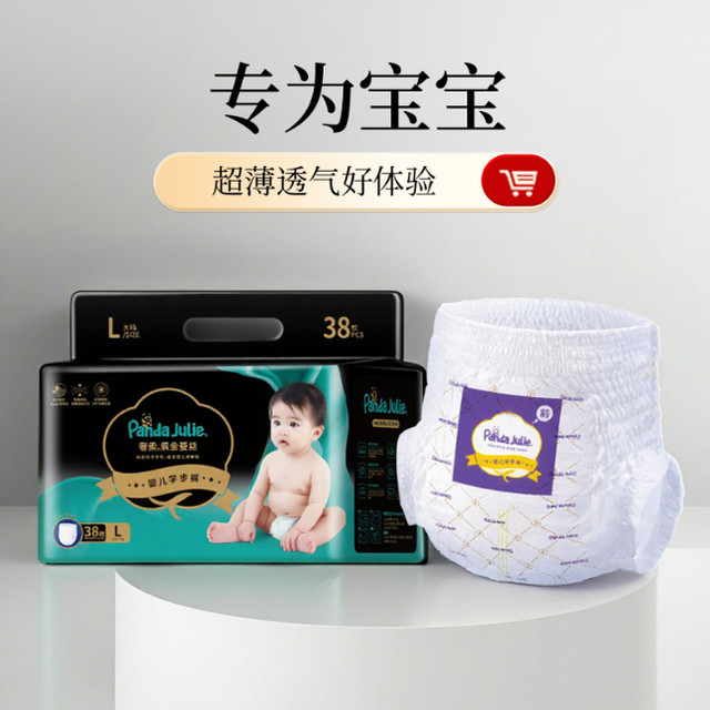 Autumn and winter new silk material, light and breathable black gold pull-up pants, trendy style, specially designed for newborn babies