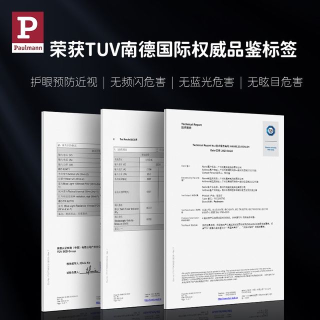 German Berman zero-dazzle mother and baby eye protection floor lamp study bedroom student learning reading lamp