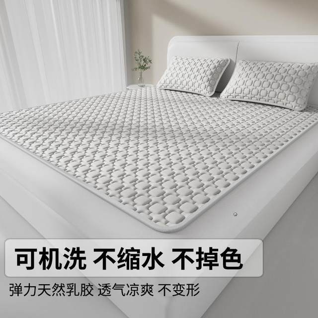 2025 new natural ice silk latex mat sheet three-piece set thickened maternal and child A-class bed fittings mattress