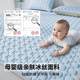 2025 new natural ice silk latex mat sheet three-piece set thickened maternal and child A-class bed fittings mattress