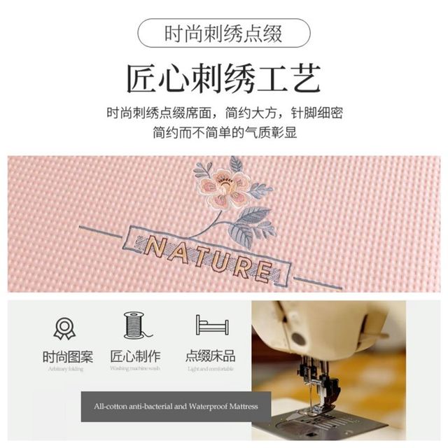 Brand summer cool sensor Dou bean seat ice silk silk three -piece washing can be washed machine -to -class mother and infant bed skirt mat
