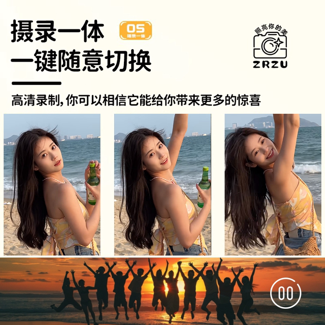 
ZRZU camera ccd digital camera student party retro travel vlog high definition entry-level portable small