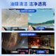 The servants of the servant car oil film cleaner anterior windshield strong glass removal foam removal film cleaning agent