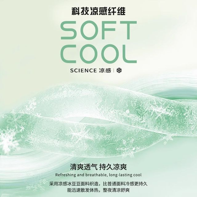 
Bingdoudou mat type A maternal and infant grade children's ice silk mat soft summer 20 new style dormitory single machine washable