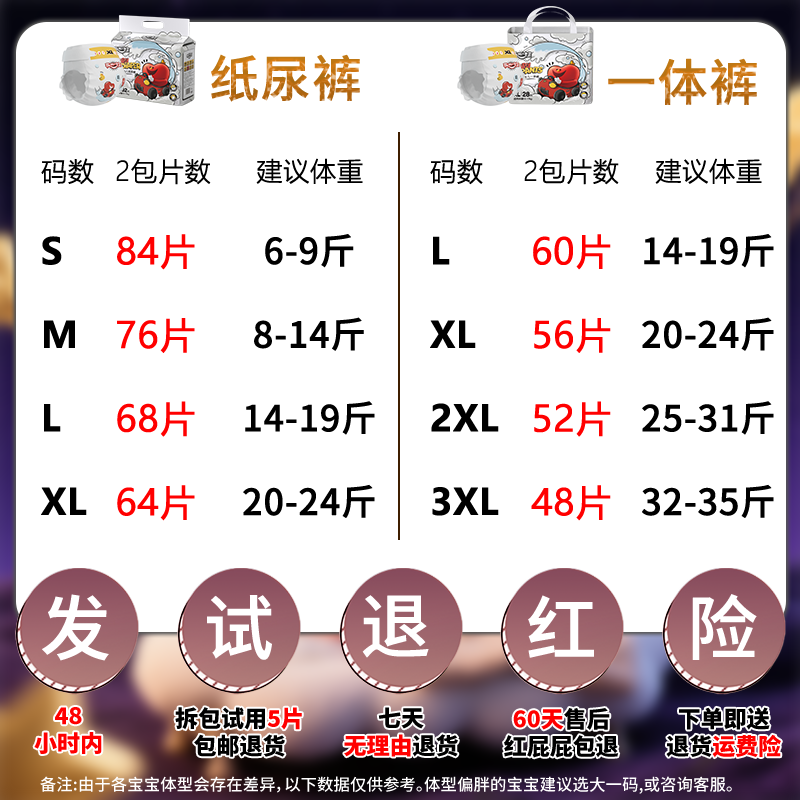 Happy Little Crazy Pulling Pants Thin Summer Ultra Thin Breathable Pants Men and Women Baby Diapers Baby Diapers Baby Dizziness