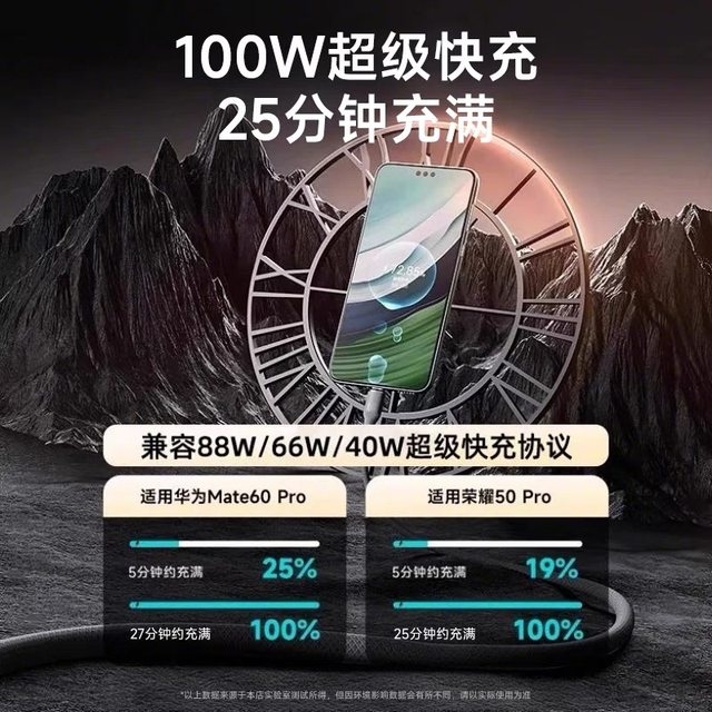 Novowin 100W super fast charging Type-C data cable 6A charging cable suitable for Huawei OPPO Honor vivo mobile phone USB to C flash charging double-head tpyec Android 66W tablet 88W universal