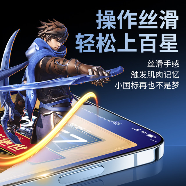 iPhone14 mobile phone film 14pro Apple 14promax tempered film 14plus full screen 14p high definition 14pm protective film 14Pro Max explosion-proof 13 fourteen 13pro Apple 14 tempered film