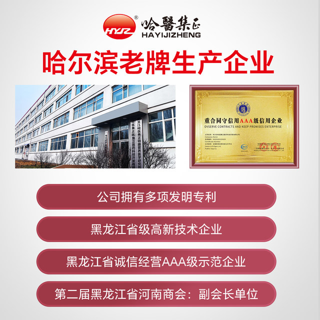 Harbin Medical Jizheng Multivitamin B Complex Tablets Taurine for Women and Men Genuine Official Flagship Store