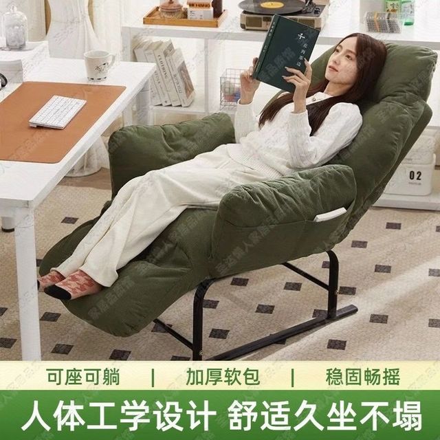 Decoration living room lazy folding deck chair New Year home furnishings N can sit and lie down floor decoration