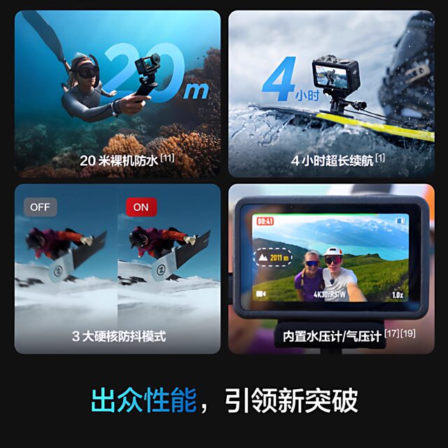 DJI Osmo Action 4 flagship action camera outdoor cycling vlog camera 4K